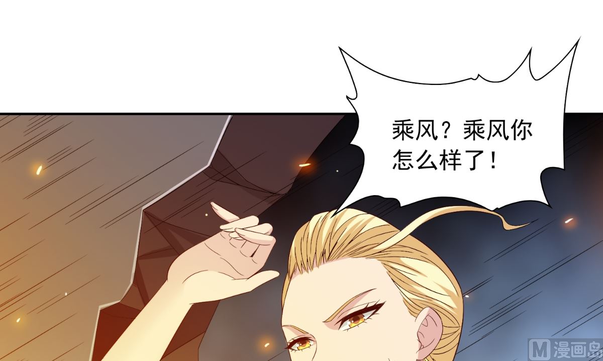 第148话 让你长长见识26
