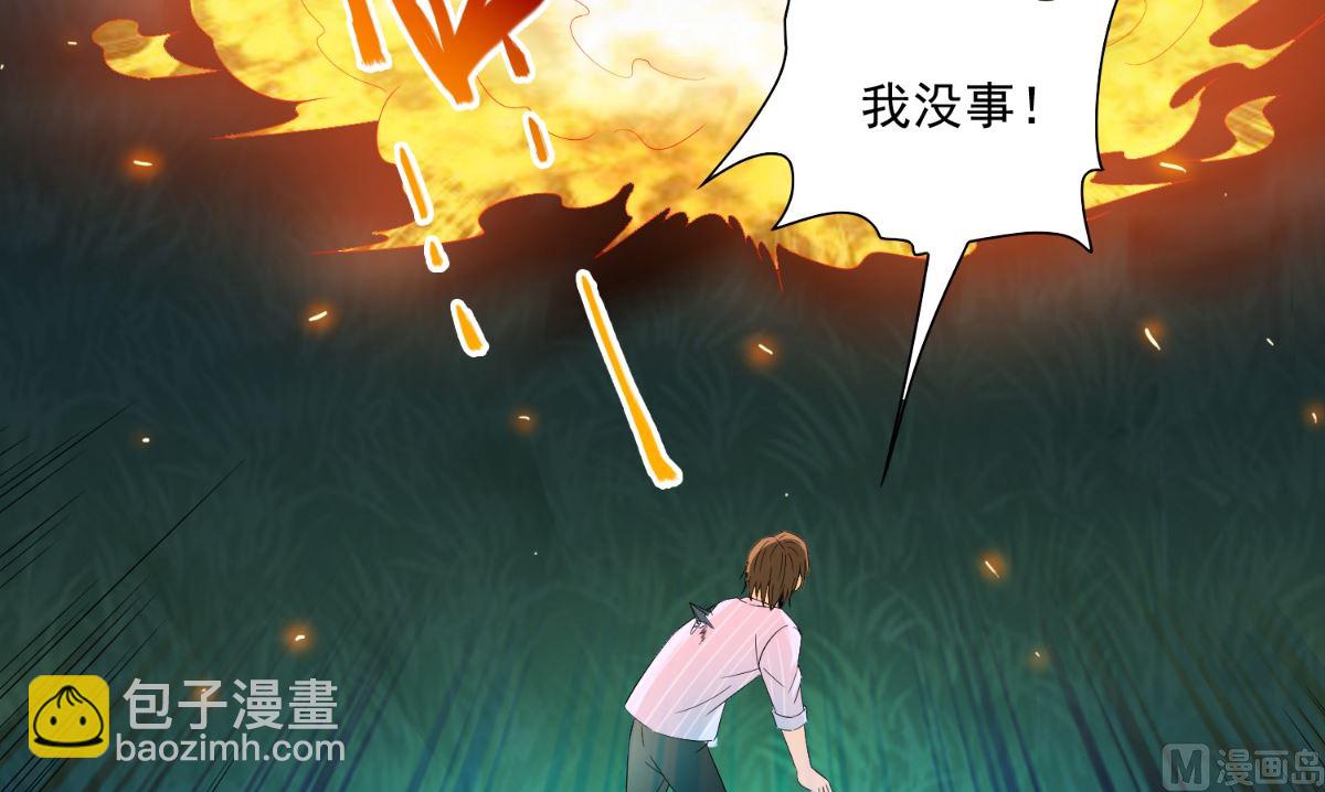 第148话 让你长长见识29