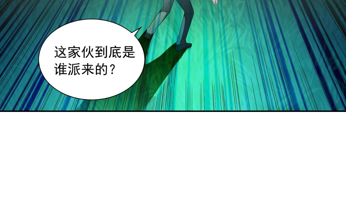第148话 让你长长见识30