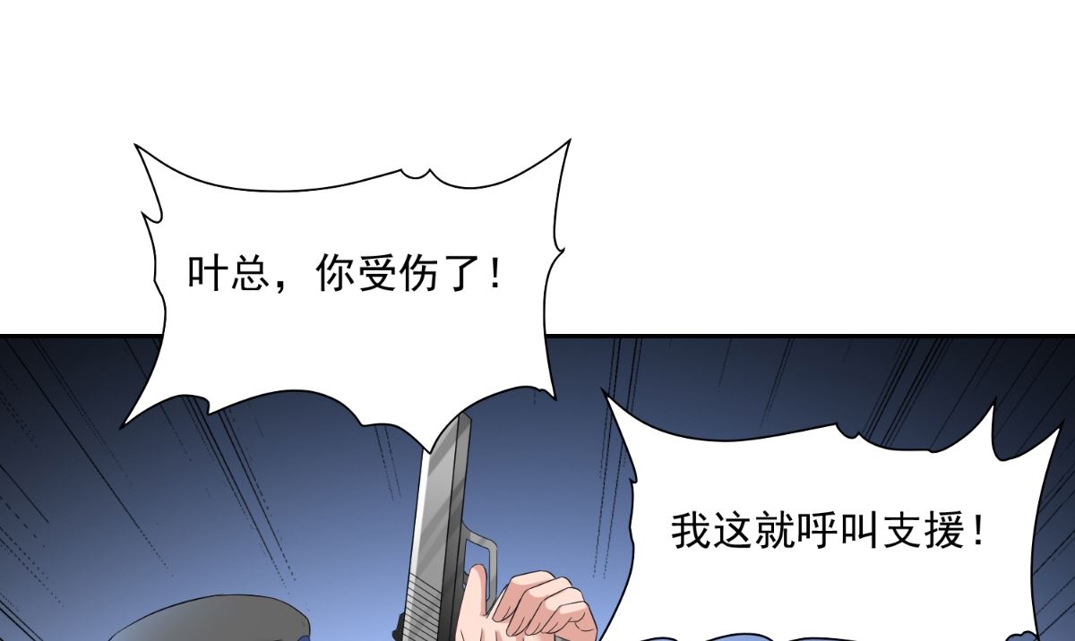 第148话 让你长长见识31