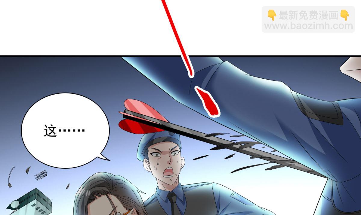 第148话 让你长长见识37
