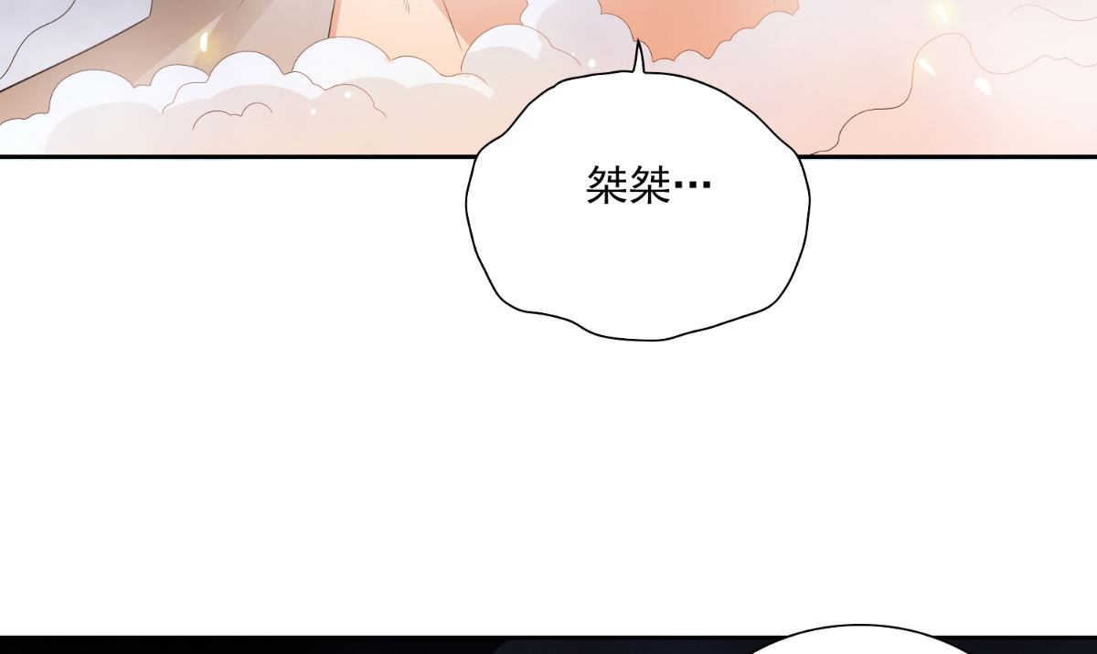 第148话 让你长长见识40