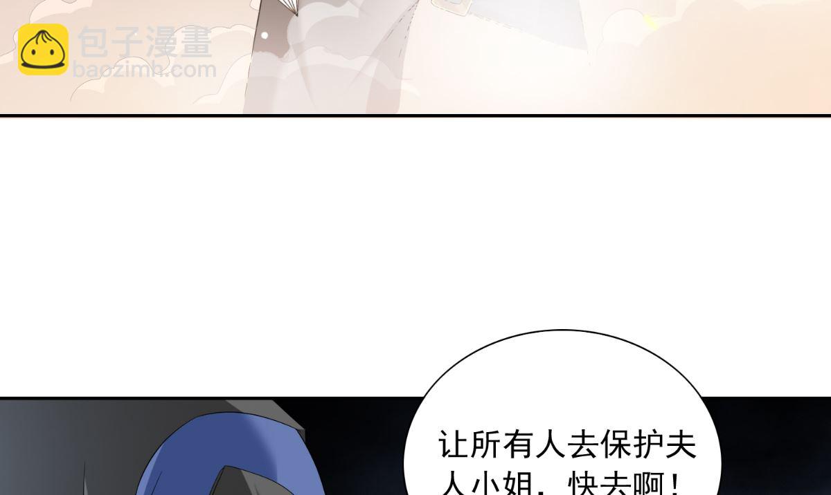 第148话 让你长长见识43