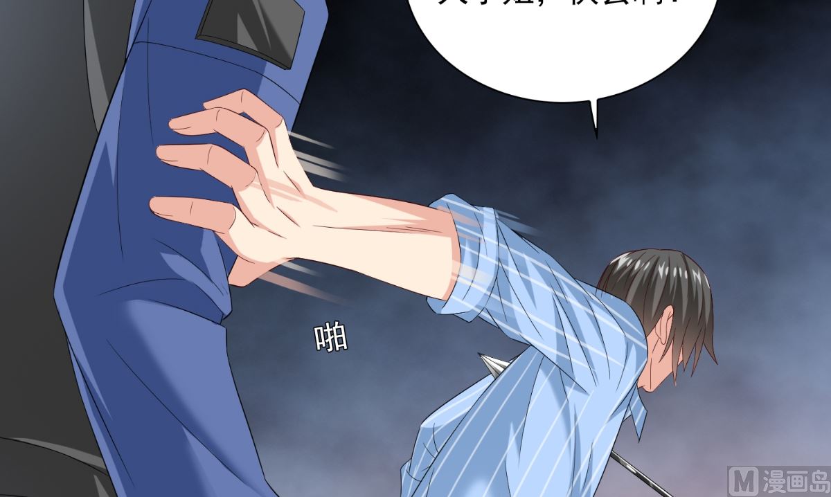 第148话 让你长长见识44
