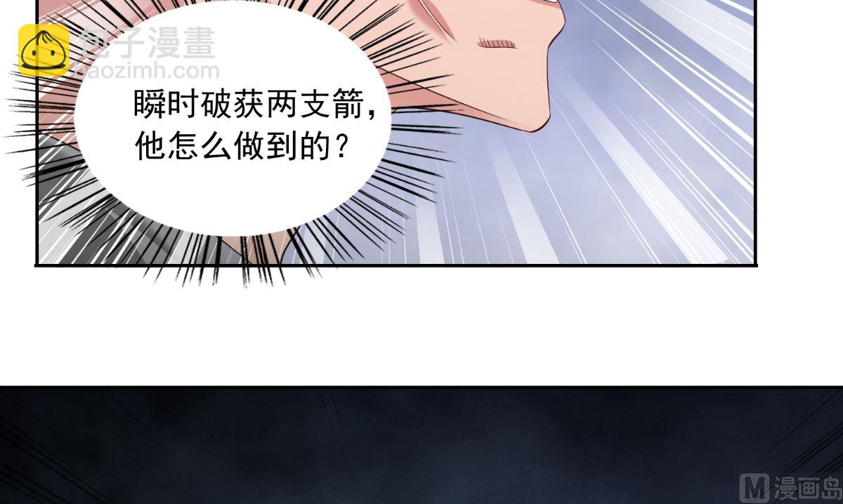 第148话 让你长长见识60