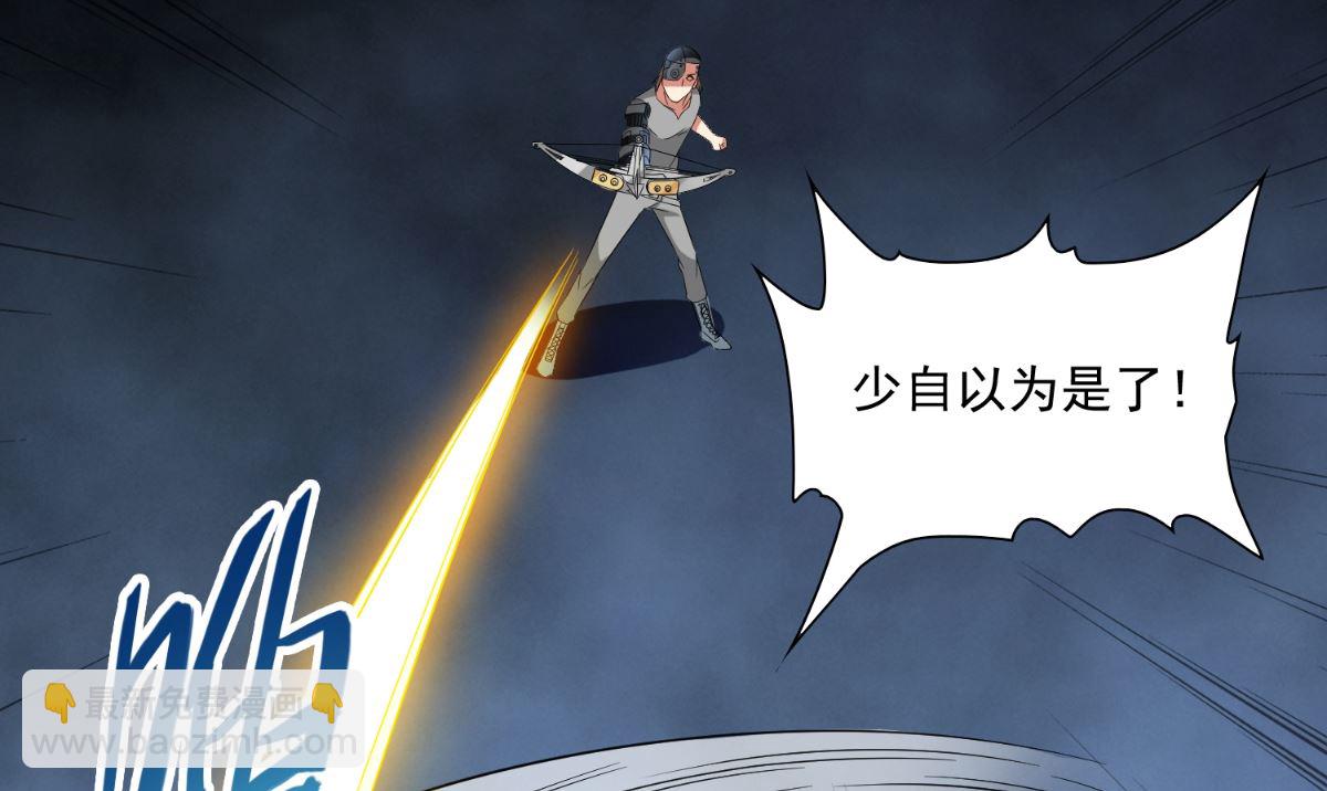 第148话 让你长长见识61