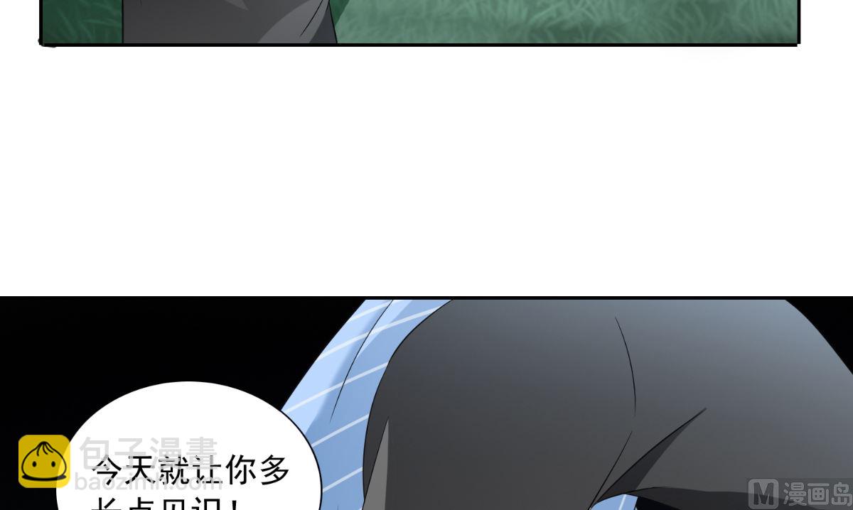 第148话 让你长长见识69