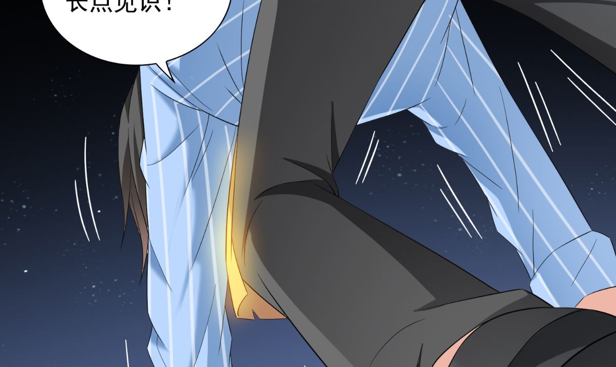 第148话 让你长长见识70