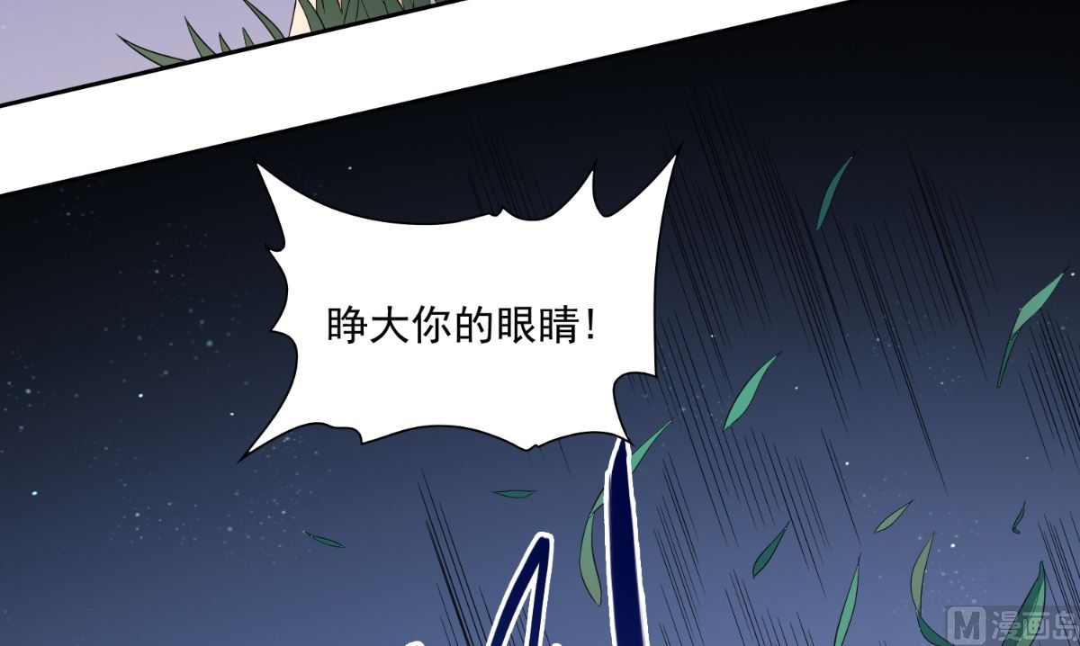 第148话 让你长长见识72