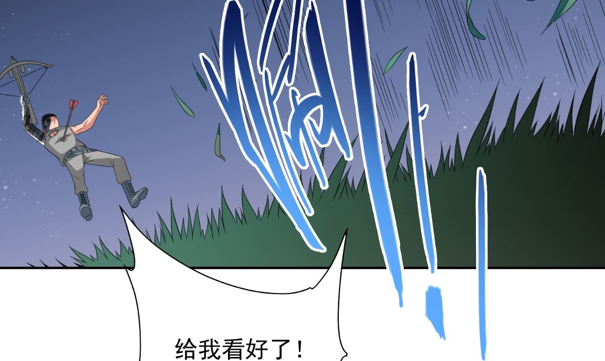 第148话 让你长长见识73