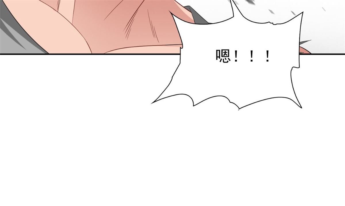 第149话 是否考虑合作10