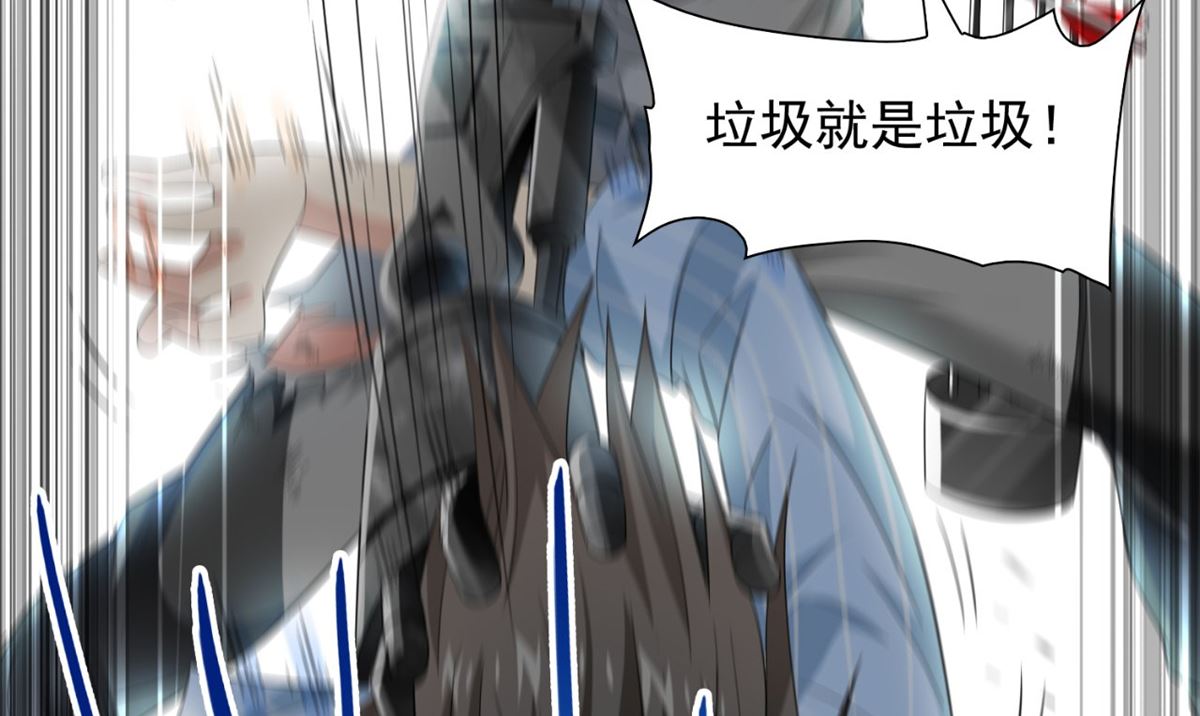 第149话 是否考虑合作17