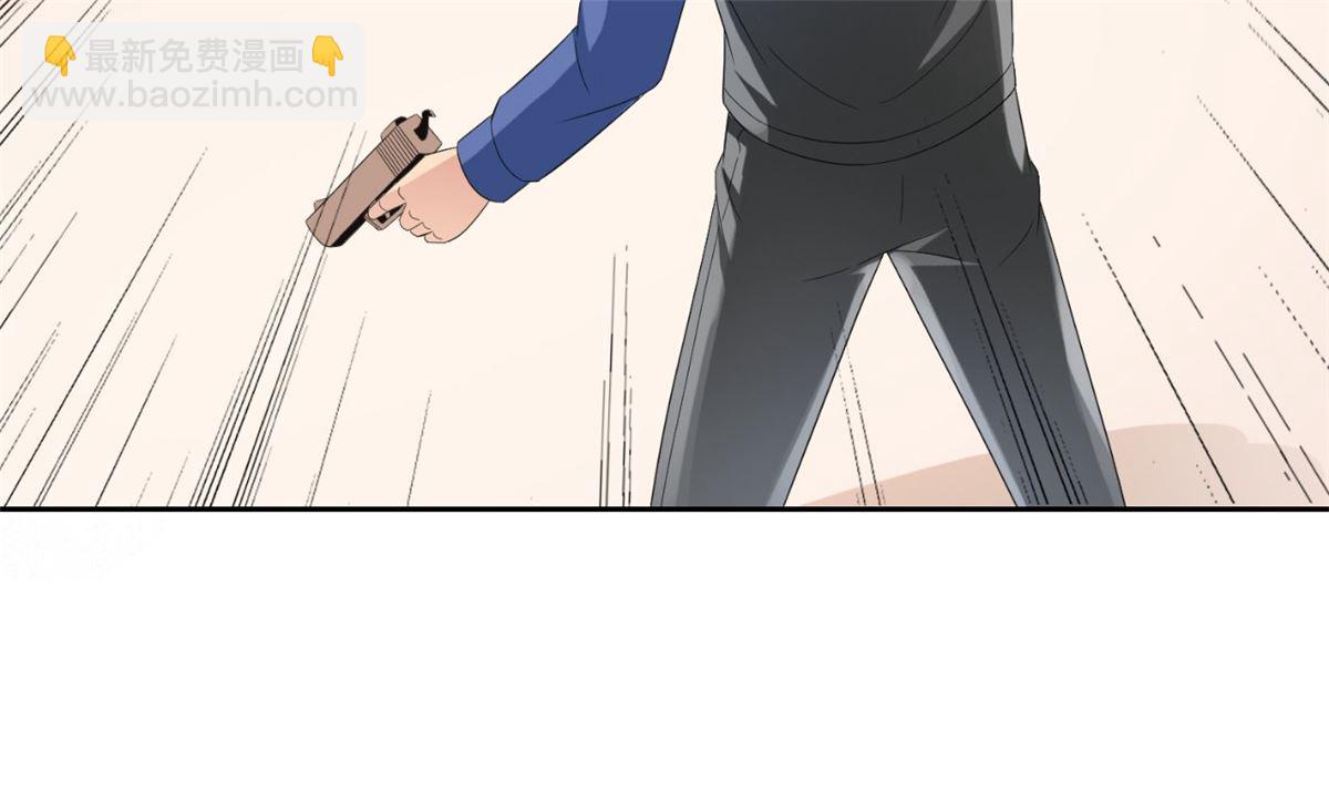 第149话 是否考虑合作22