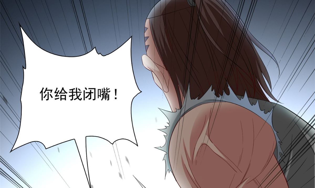 第149话 是否考虑合作35