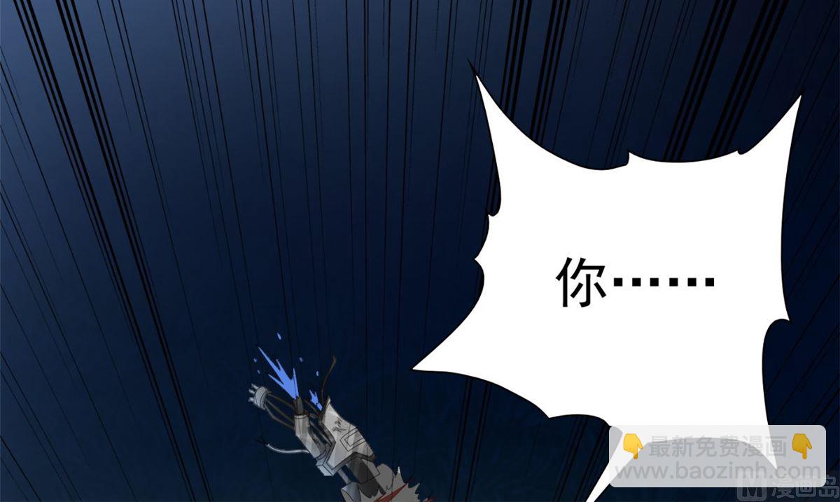 第149话 是否考虑合作42