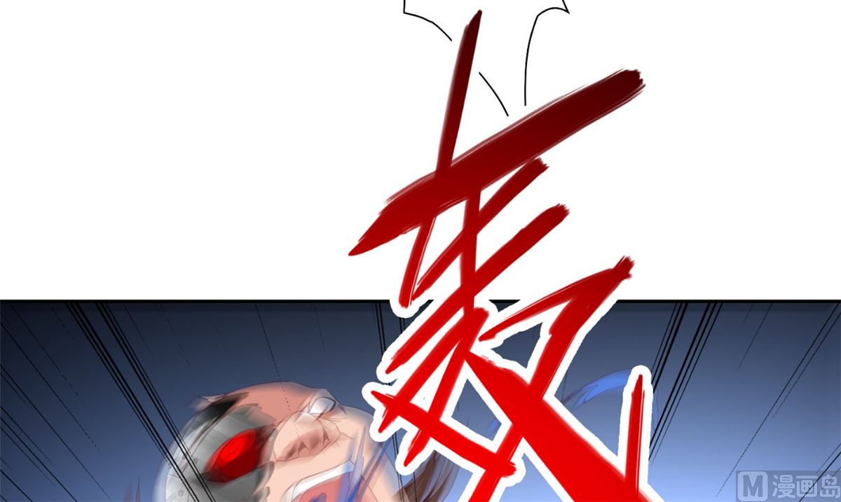 第149话 是否考虑合作52