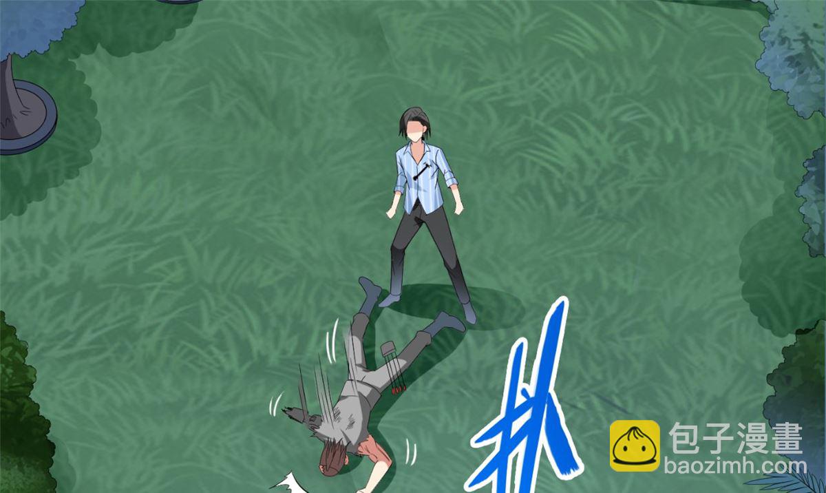 第149话 是否考虑合作62