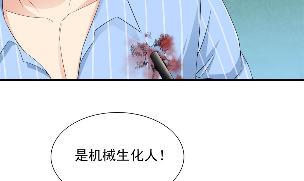 第149话 是否考虑合作66