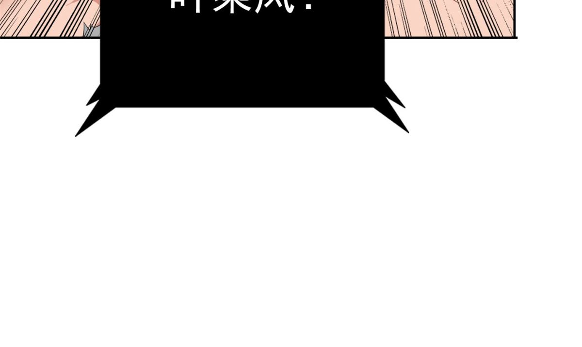 第149话 是否考虑合作78