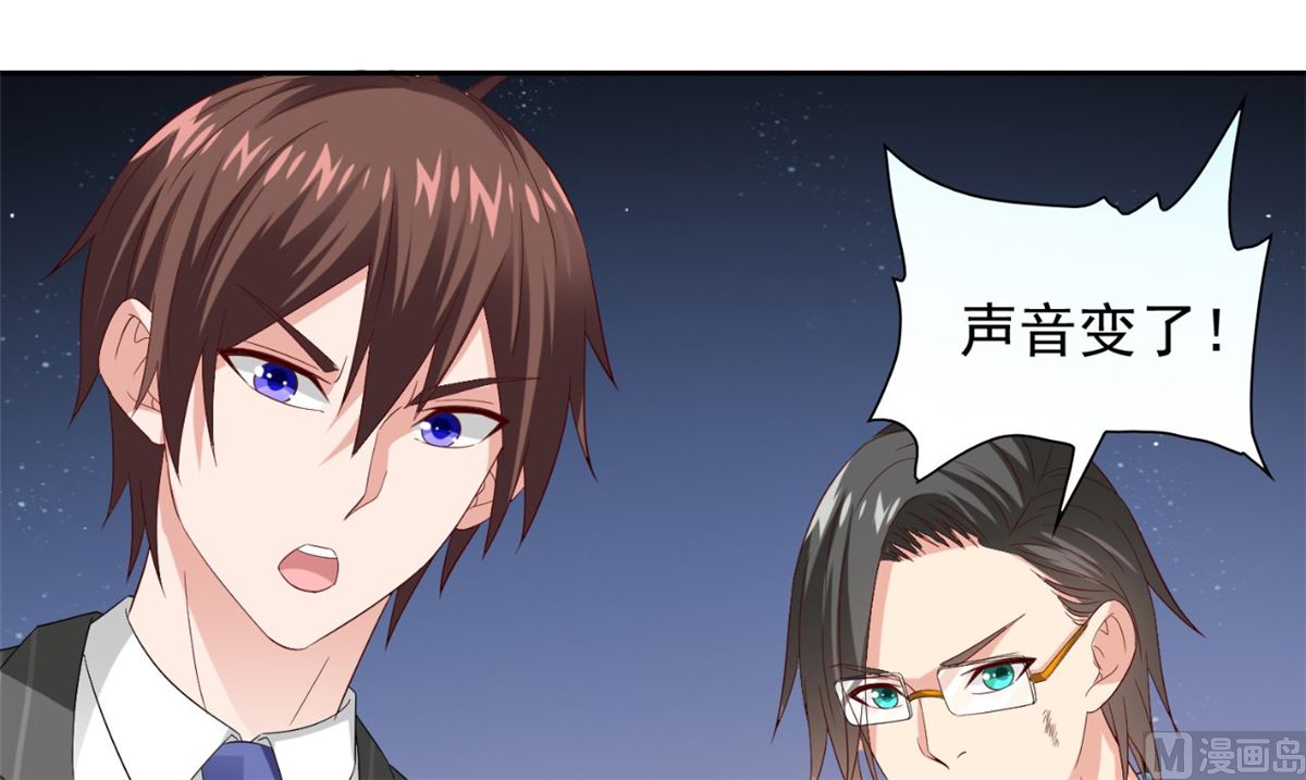 第149话 是否考虑合作79