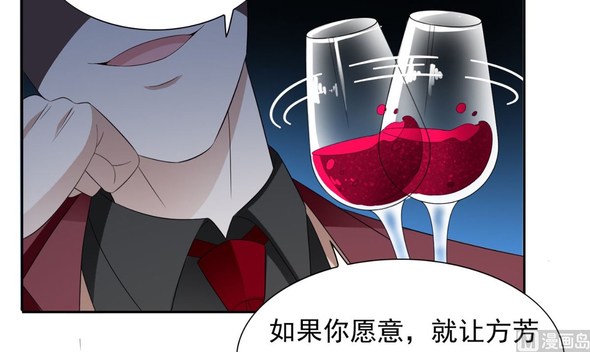 第149话 是否考虑合作91