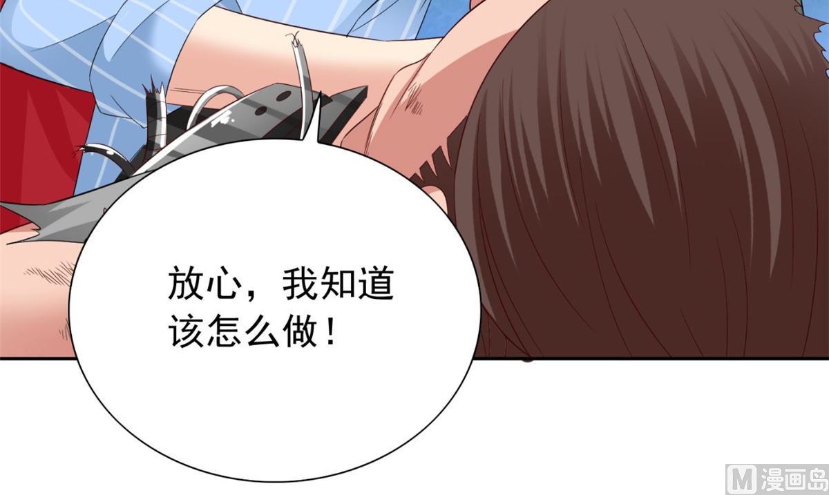 第149话 是否考虑合作94