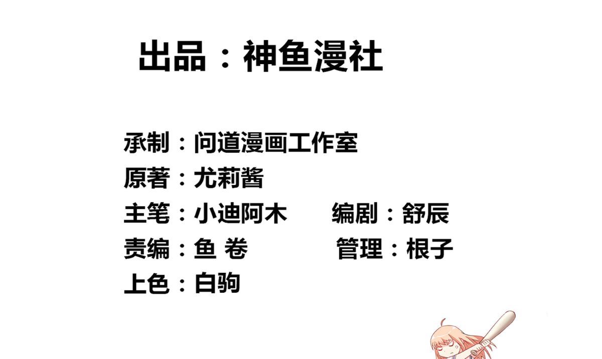 第150话 血魂之躯1