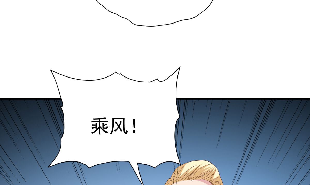 第150话 血魂之躯10