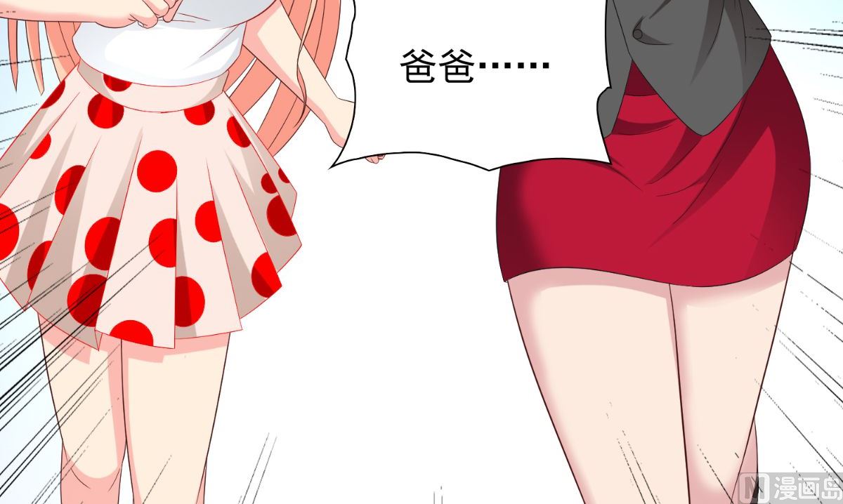 第150话 血魂之躯12