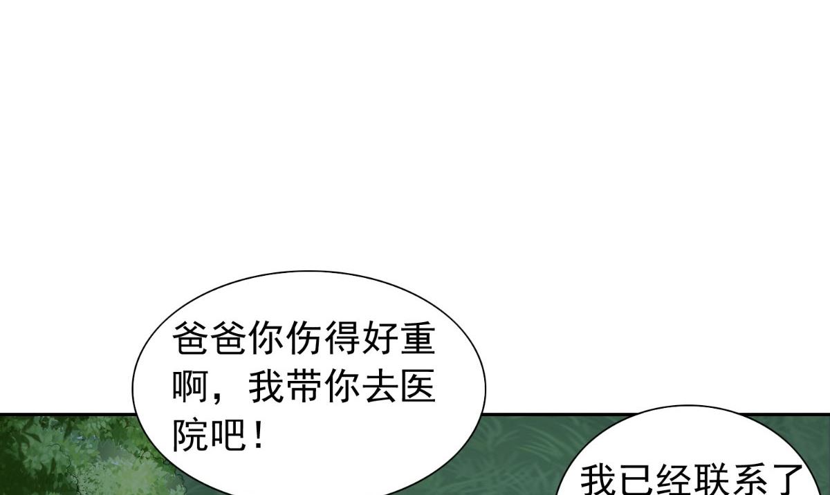 第150话 血魂之躯14