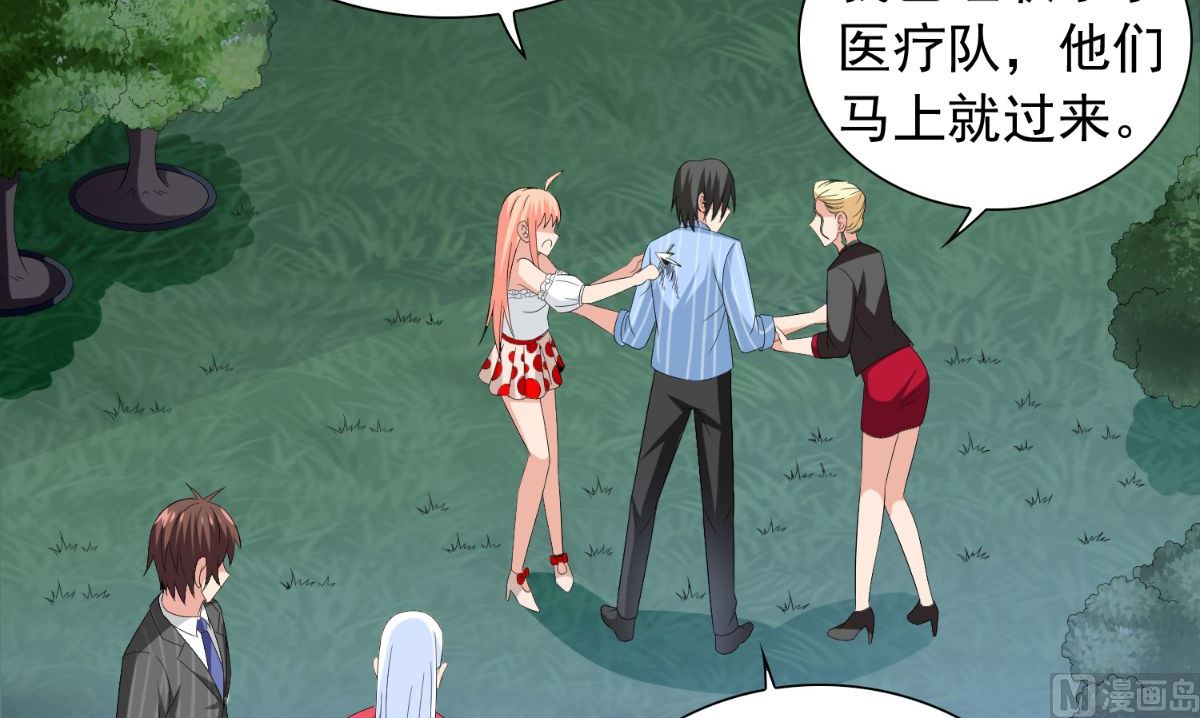 第150话 血魂之躯15