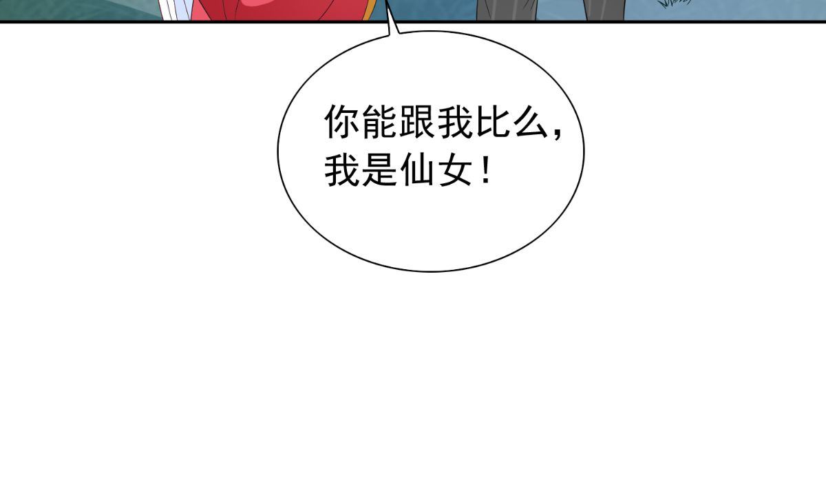 第150话 血魂之躯22