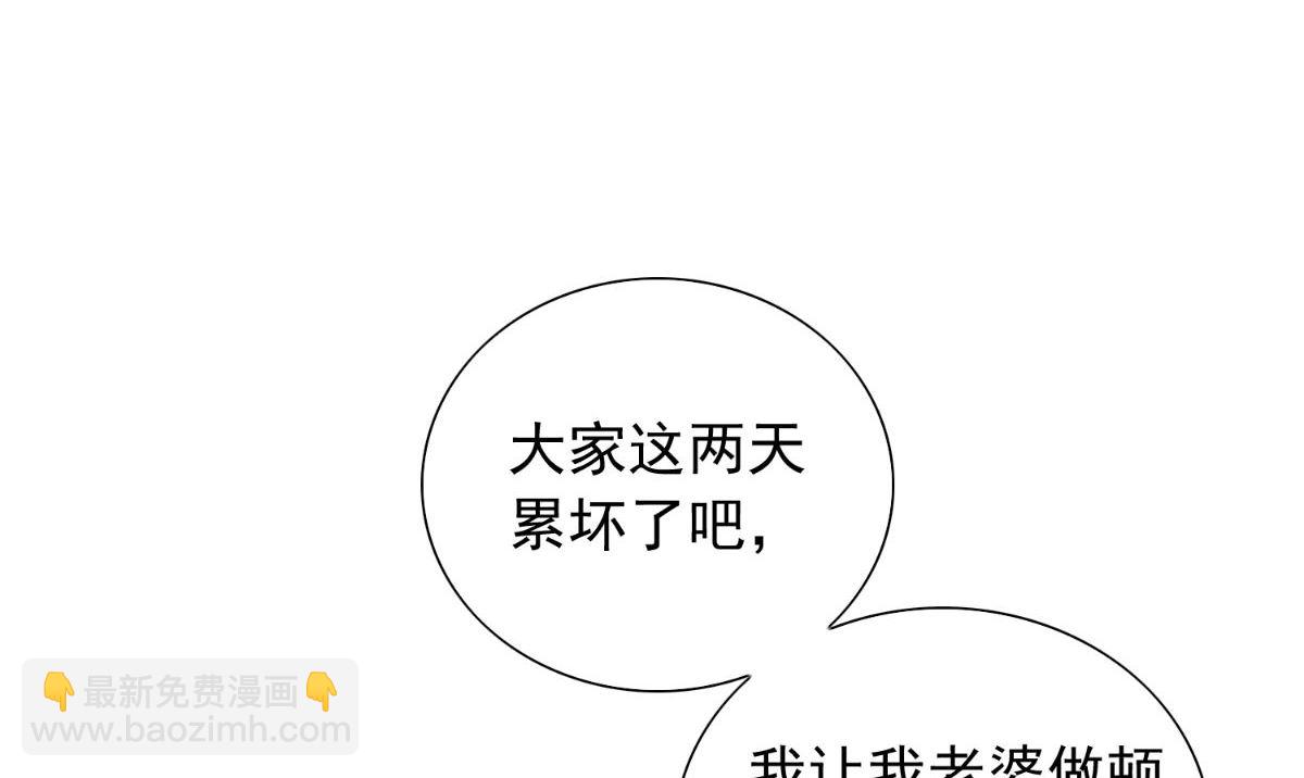 第150话 血魂之躯23