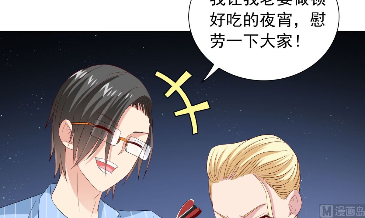第150话 血魂之躯24