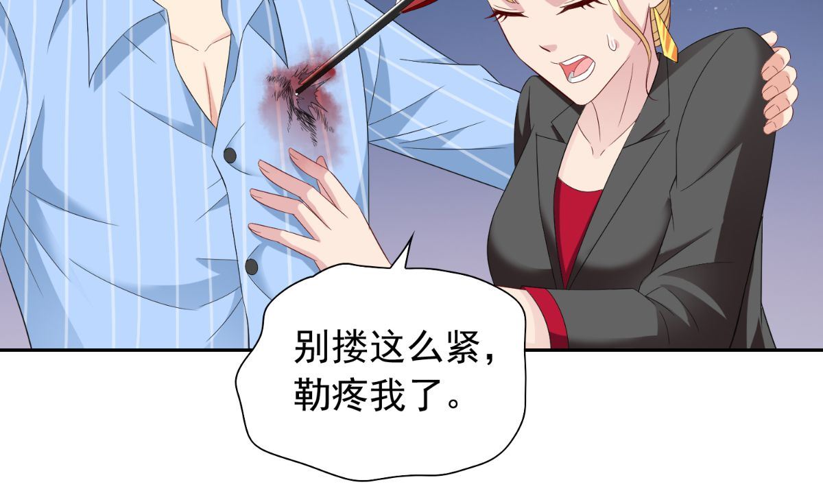 第150话 血魂之躯25