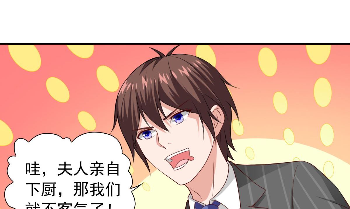 第150话 血魂之躯26