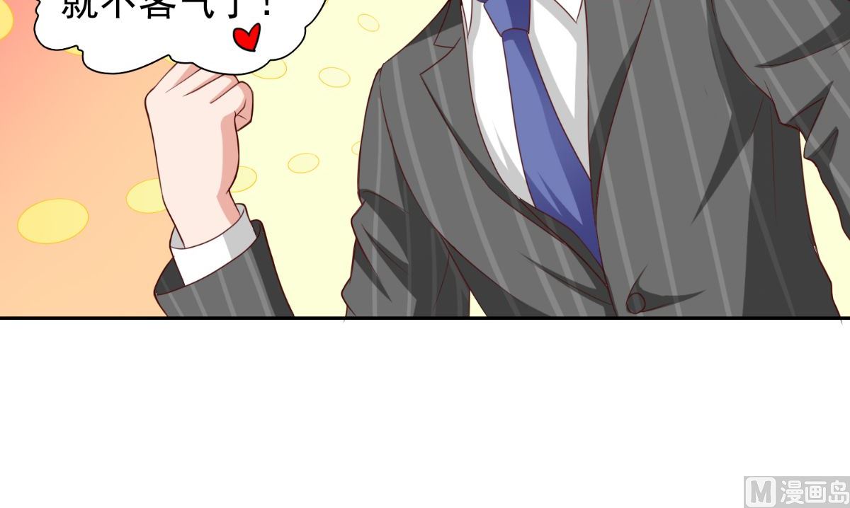第150话 血魂之躯27
