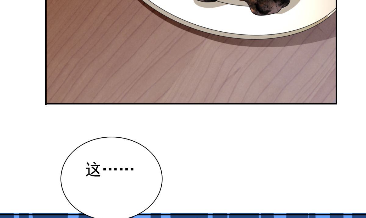 第150话 血魂之躯31