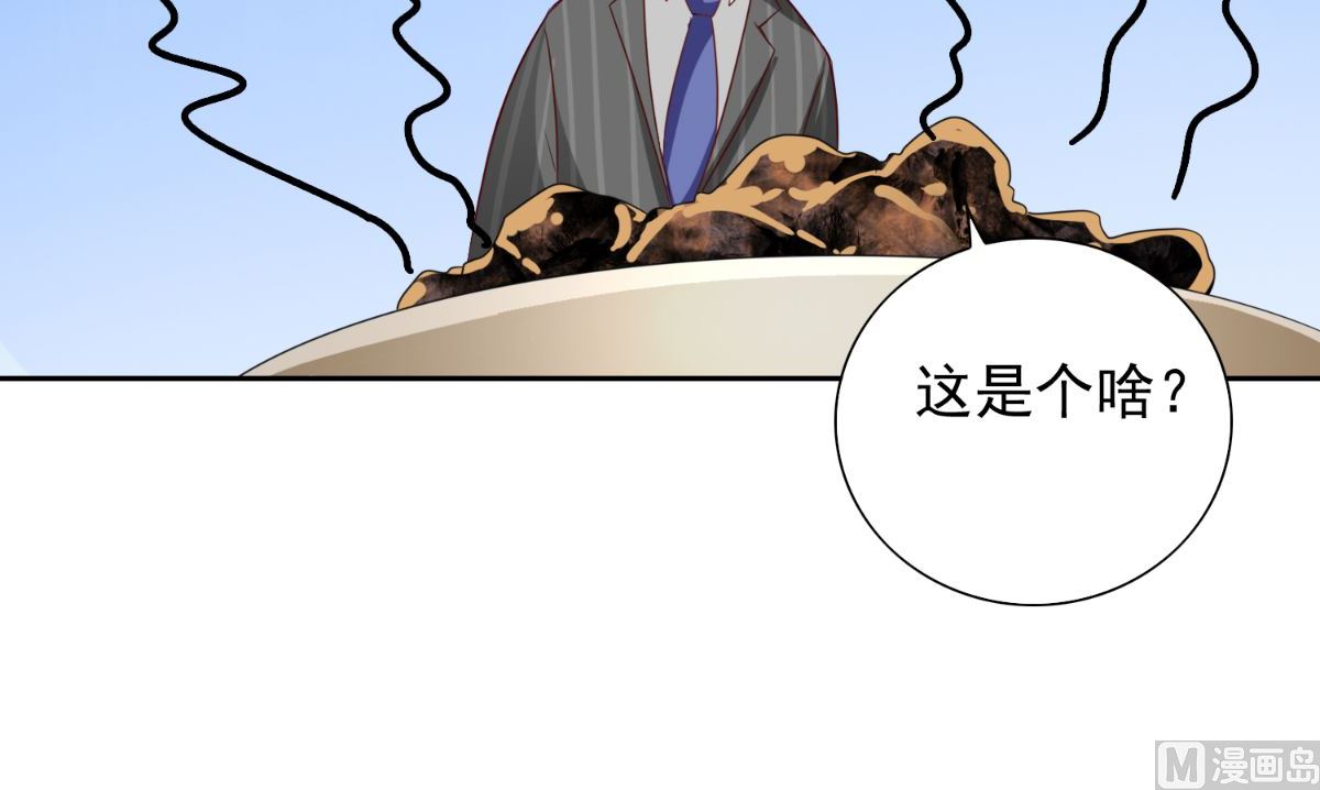 第150话 血魂之躯33