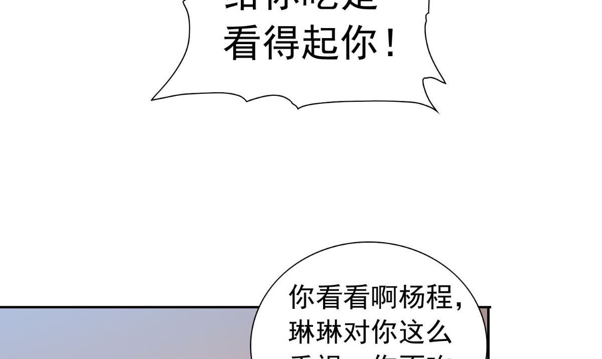 第150话 血魂之躯38