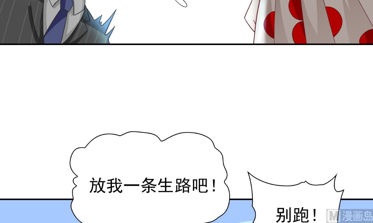 第150话 血魂之躯42