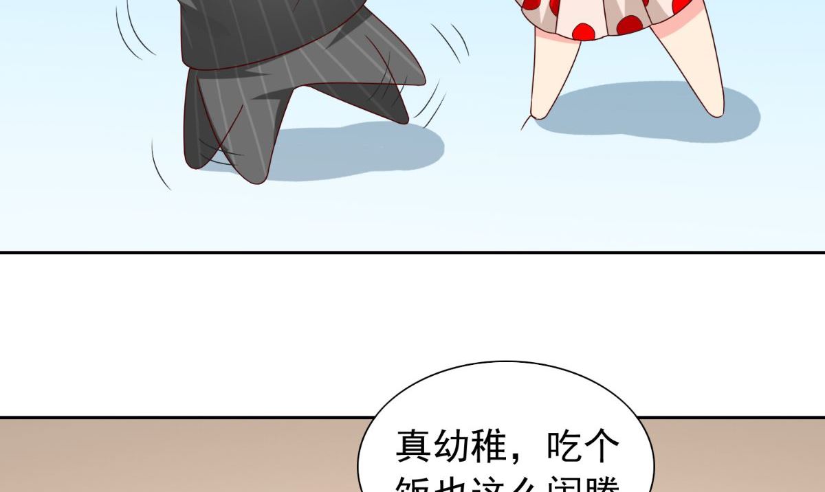 第150话 血魂之躯44