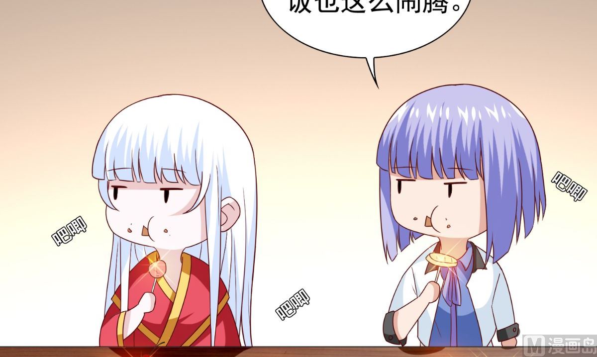 第150话 血魂之躯45