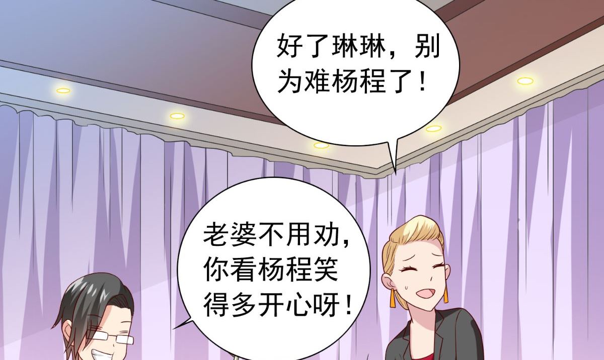 第150话 血魂之躯51