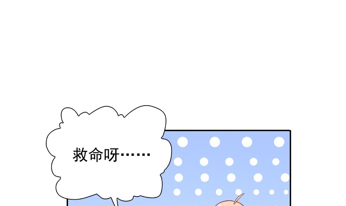 第150话 血魂之躯53