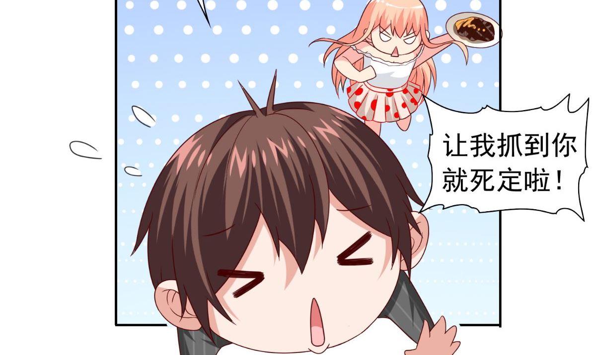 第150话 血魂之躯54