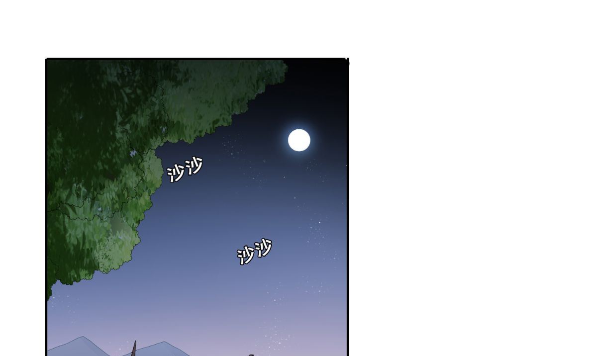 第150话 血魂之躯56