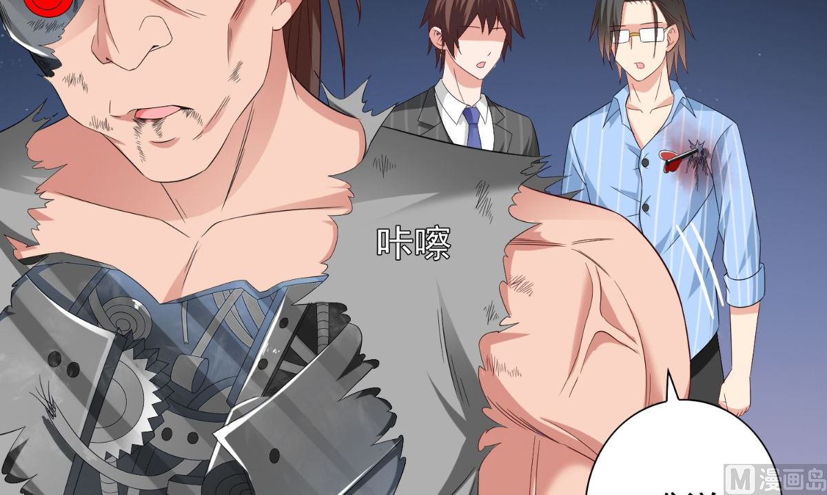 第150话 血魂之躯6
