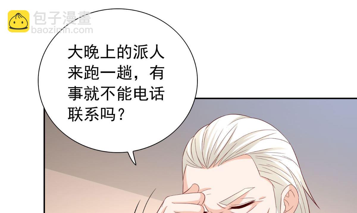第150话 血魂之躯60