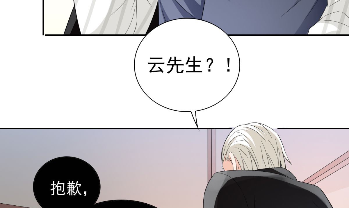 第150话 血魂之躯62